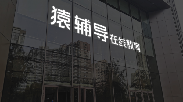 中联亿配 绿色动力：签订战略合作协议 拓展海外垃圾处理业务