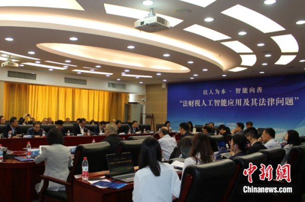 E策略平台 专家：2025年有望成为AI在法财税领域的规模化应用元年